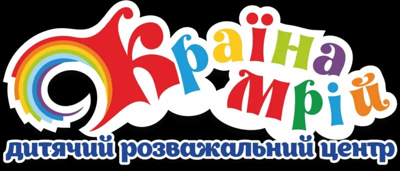 Країна Мрій