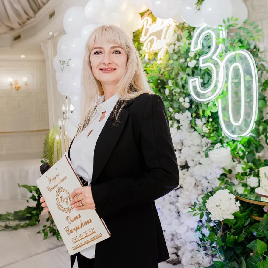 Ольга Саприкіна